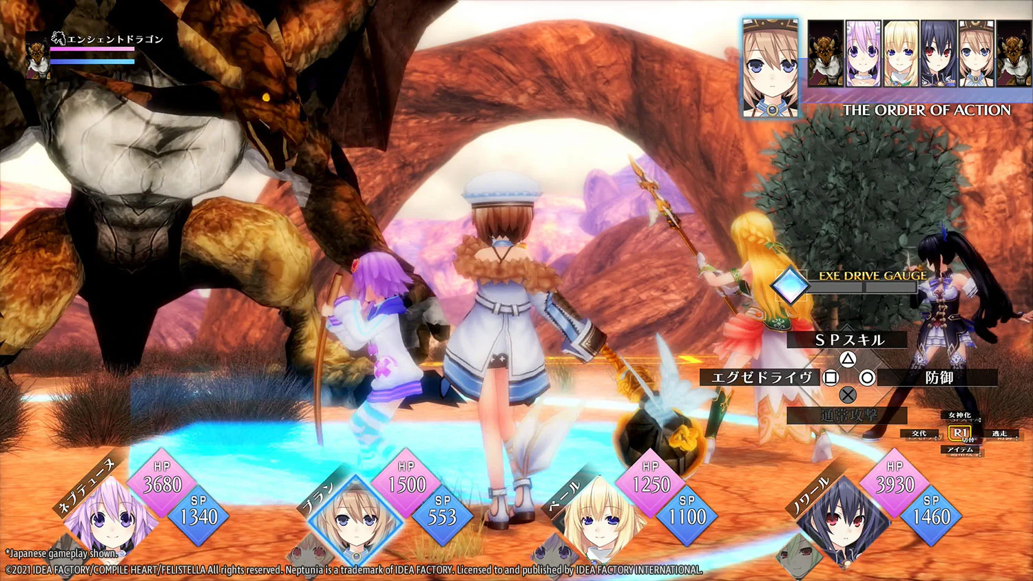 Neptunia ReVerse - PS5 - Image 4