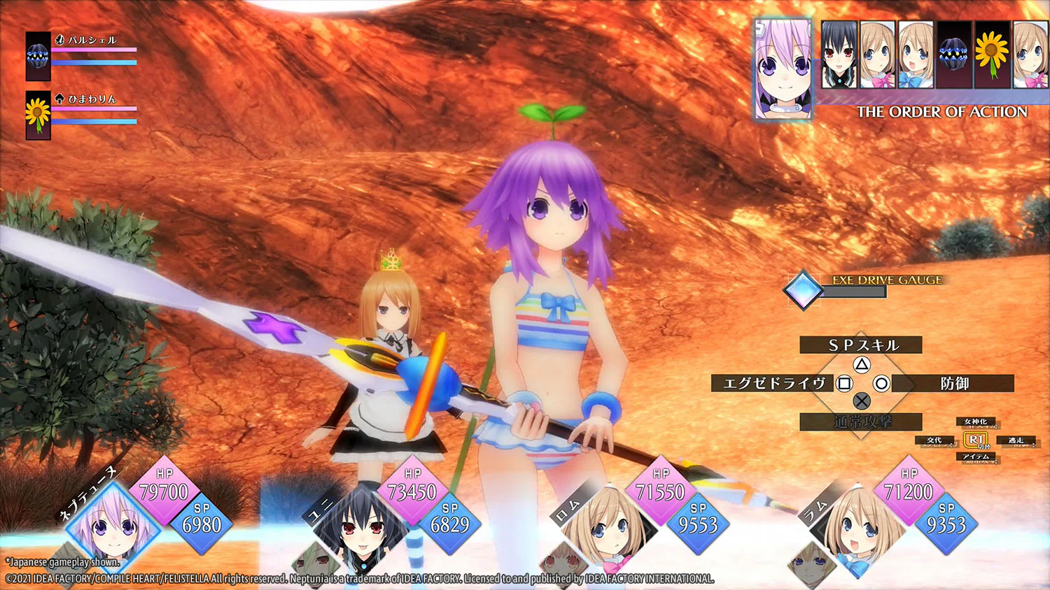 Neptunia ReVerse - PS5 - Image 6